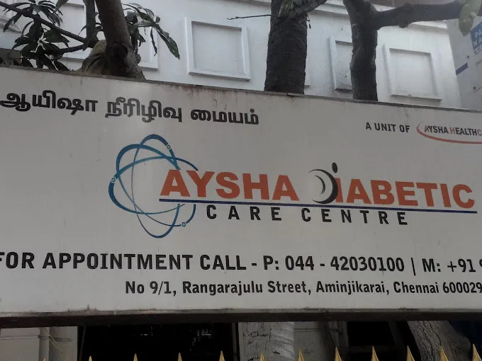 Image of: Aysha Diabetic Care Centre in Aminjikarai 3