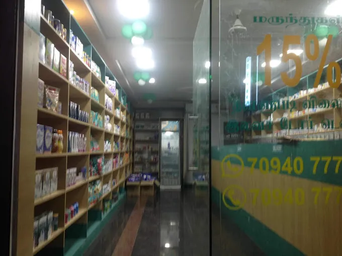 Image of: Cura Health Plus in Virugambakkam 3