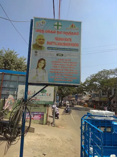 Image of: Jan Aushadhi Kendra in Villivakkam 2