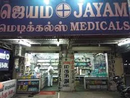 Image of: Jeyam Medicals in Kosapet
