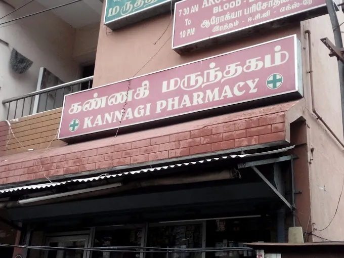 Image of: Kannagi Pharmacy in Triplicane