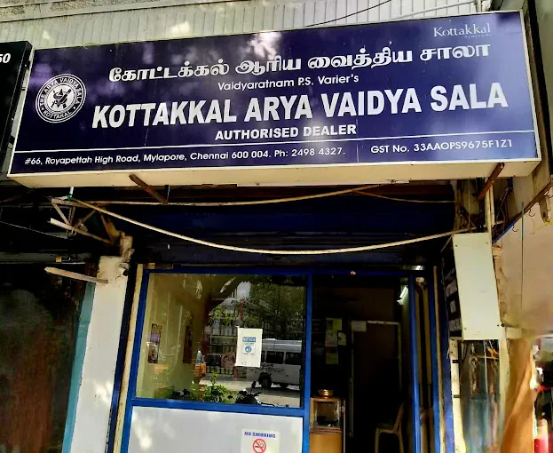 Image of: Kottakkal Arya Vaidya Sala Authorised Dealer in Mylapore 5