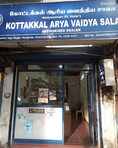 Image of: Kottakkal Arya Vaidya Sala Authorised Dealer in Mylapore 6