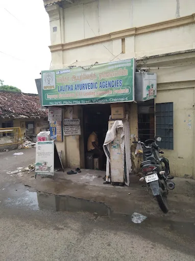 Image of: Lalitha Ayurvedic Agencies in Mylapore