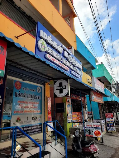 Image of: Makkal Marunthagam Janaushadhi Kendra in Chennai 3