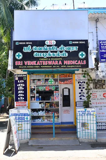 Image of: Sri Venkateshwara Medicals in Chennai