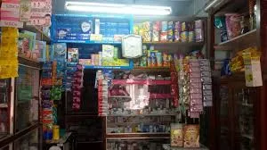 Image of: Unity Medicals in Kosapet