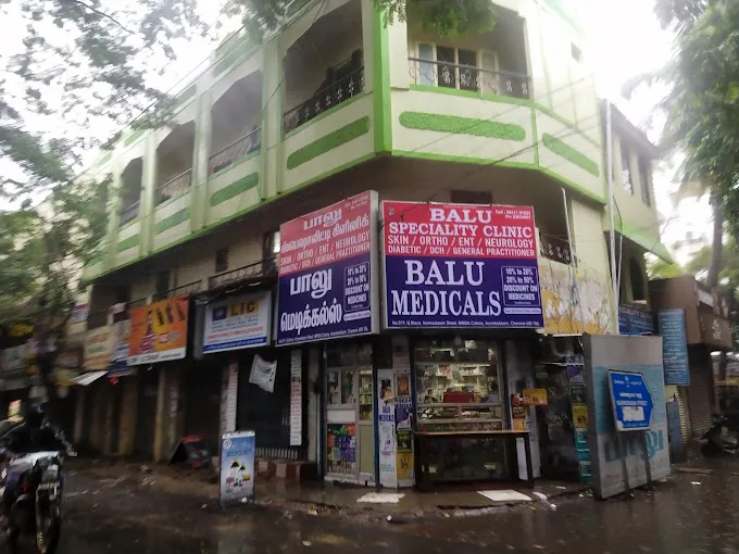 Image of: Balu Medical And Balu Speciality Clinic in Arumbakkam