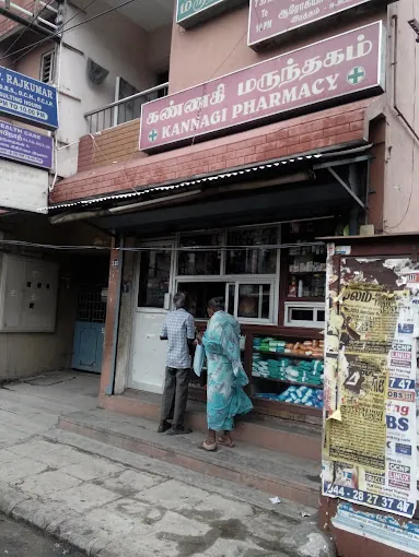 Image of: Kannagi Pharmacy in Triplicane