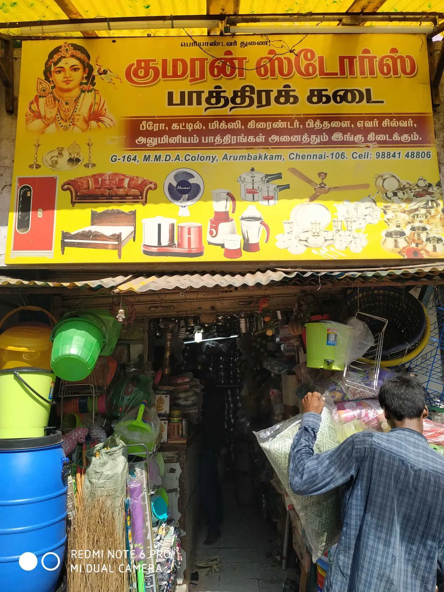 Image of: Kumaran in Arumbakkam