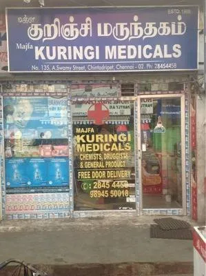 Image of: Kurinji Medicals in Chintadripet
