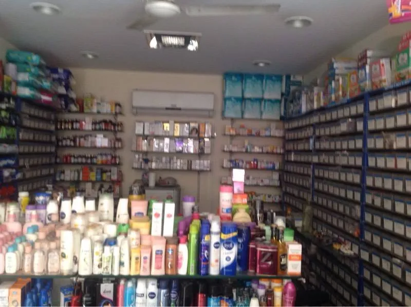 Image of: Maza Pharmacy in Triplicane