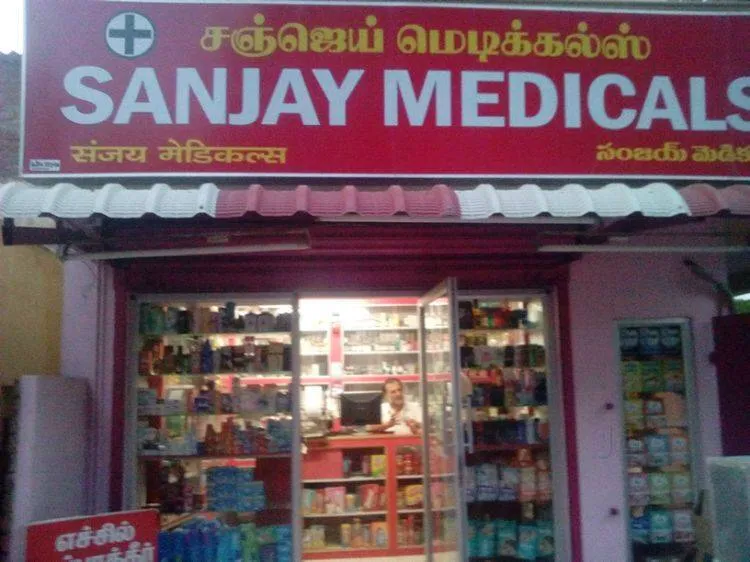 Image of: Sanjay Medicals in Royapuram