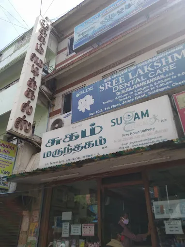 Image of: Sugam Medicals in Saidapet