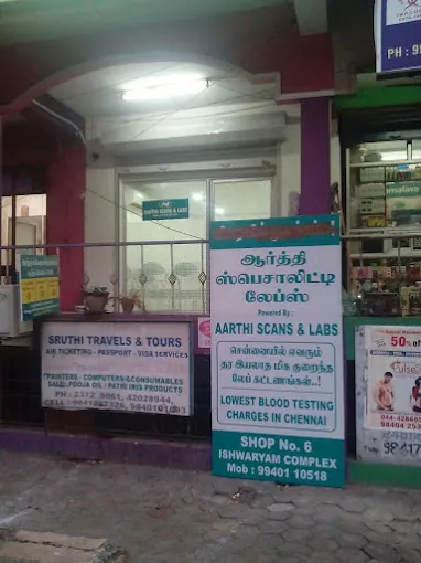Image of: Aarthi Scans And Labs In Mambalam 2