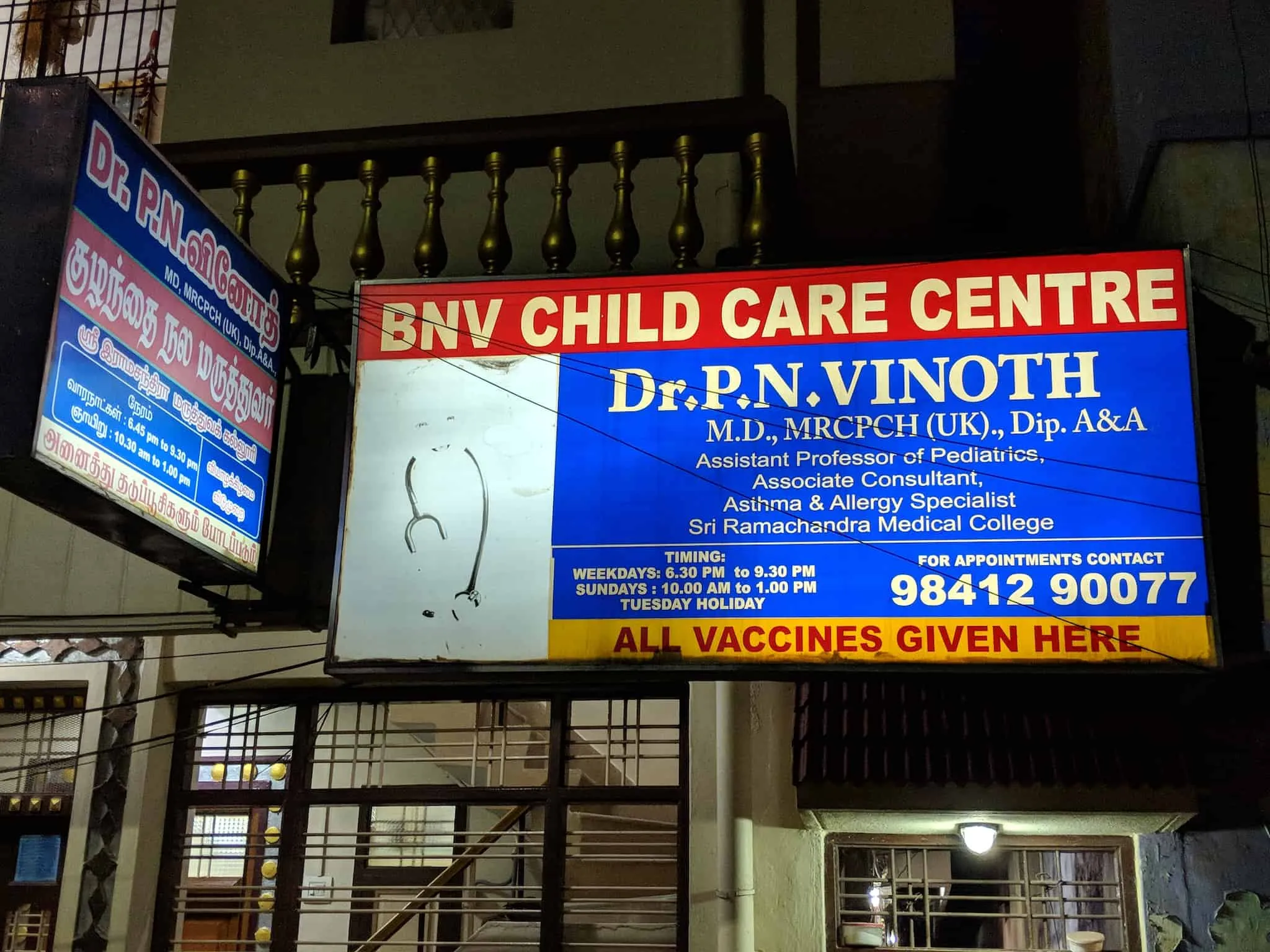 Image of: Bnv Child Care Center In Saidapet