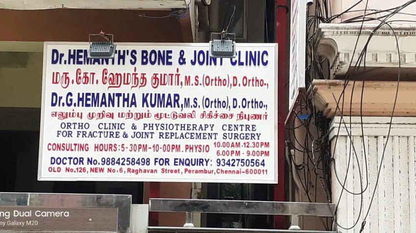 Image of: Dr Hemantha Kumar Orthopedic Surgeon In Kilpauk