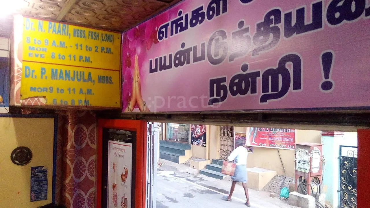 Image of: Dr N Paari Mbbs Frshlondon In Vyasarpadi