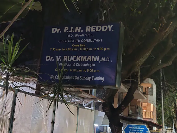 Image of: Dr Pjn Reddy In Anna Nagar 2
