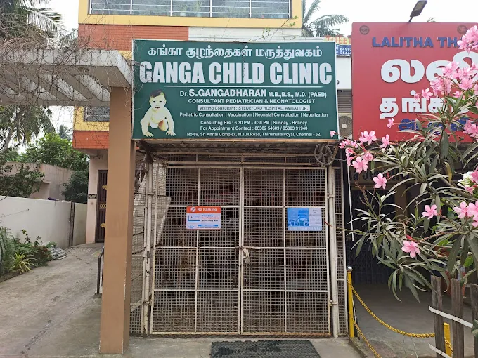 Image of: Ganga Child Clinic In Chennai 5
