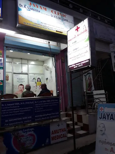 Image of: Jayam Clinic In Peravallur