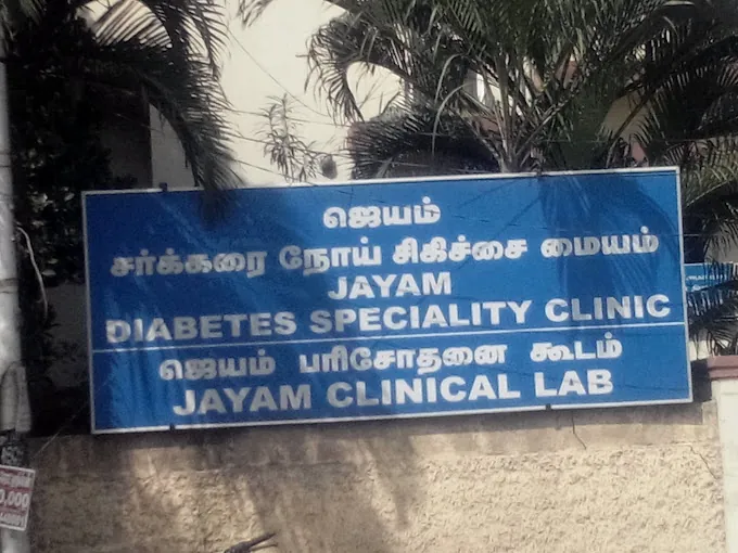 Image of: Jayam Diabetes Heart Speciality Clinic In Virugambakkam