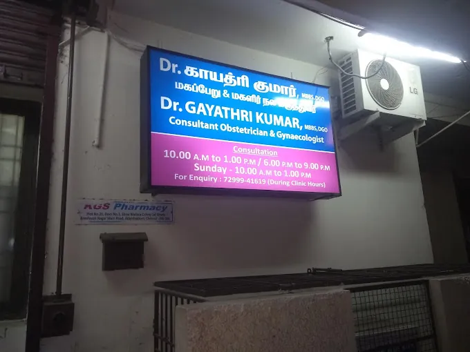 Image of: Kgs Clinic In Adambakkam