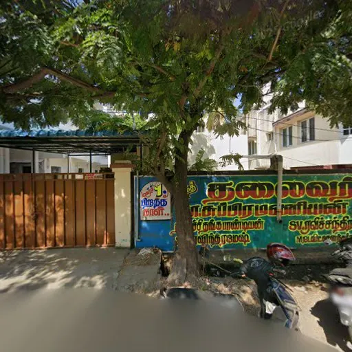 Image of: Kr Clinic And Diabetes Center In Perungudi