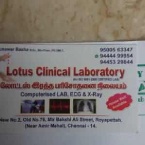 Image of: Lotus Clinical Laboratory In Royapettah