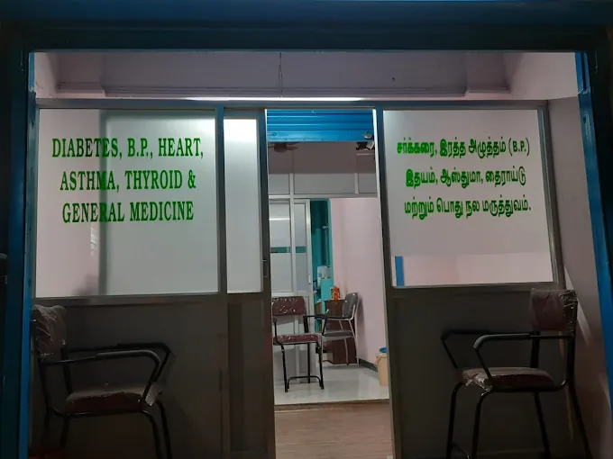 Image of: Mahavishnu Diabetic Care And Speciality In Perambur