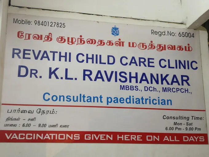 Image of: Revathi Child Care Clinic Saligramam In Saligramam