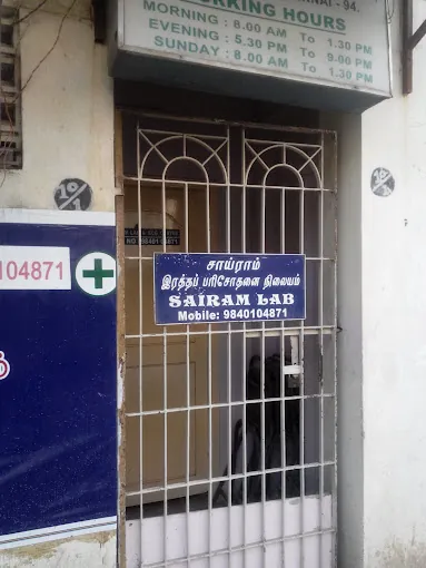 Image of: Sairam Clinical Laboratory And Diagnostic In Choolai