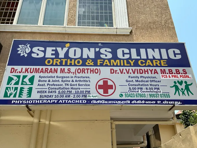 Image of: Seyons Clinic In Ayanavaram 4