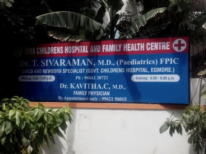 Image of: Siva Childrens Hospital In Velachery