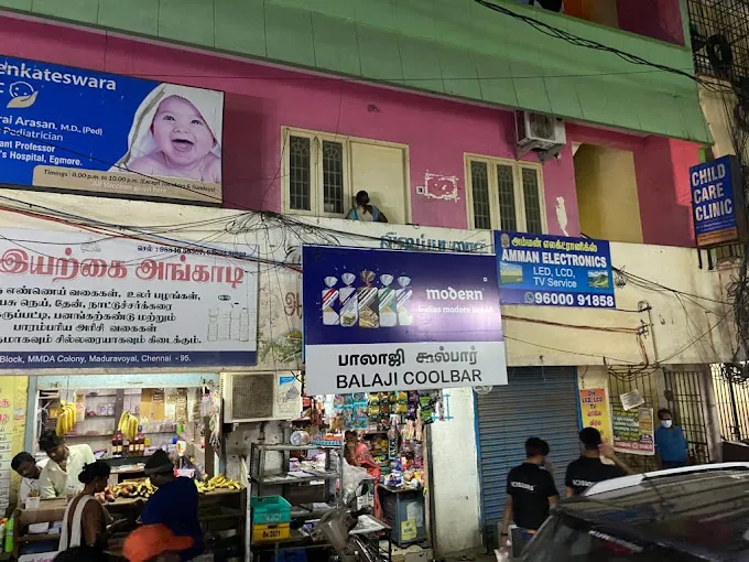 Image of: Sri Venkateswara Clinic Dr Duraiarasan In Maduravoyal