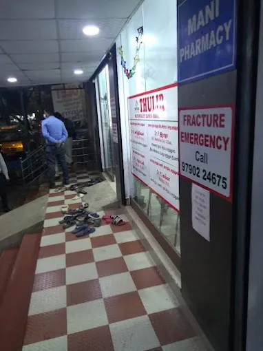 Image of: Thulir Multispeciality Clinic In Kolathur