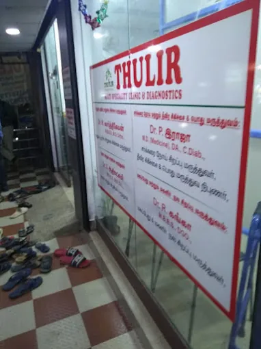 Image of: Thulir Multispeciality Clinic In Kolathur 4