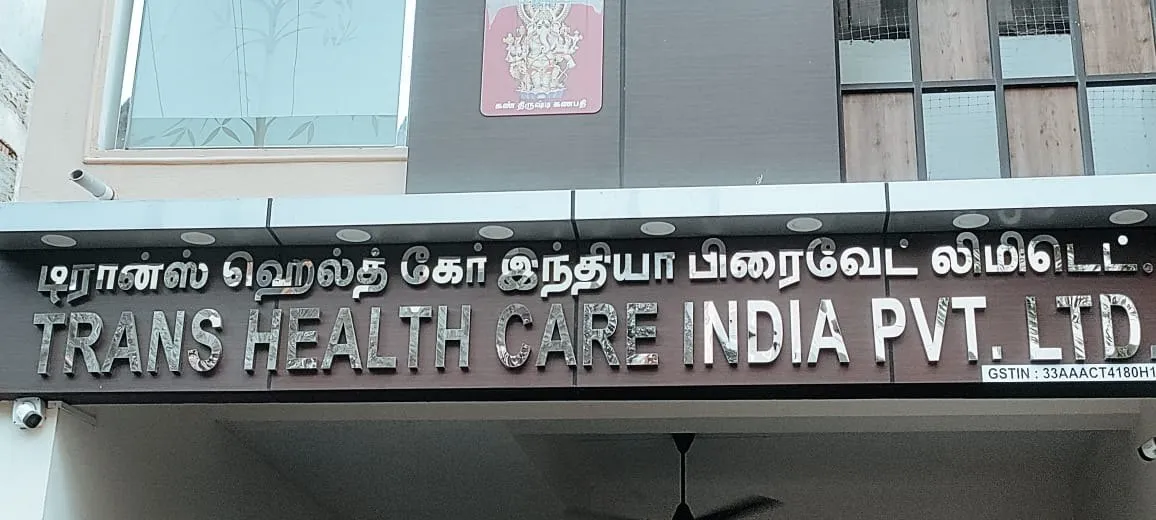 Image of: Transhealthcare India Pvt Ltd In Guindy