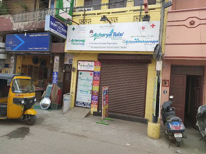 Image of: Acharya Tulsi Diagnostic Centreatdc In Triplicane