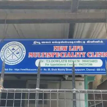 Image of: Ak Clinic In Royapuram