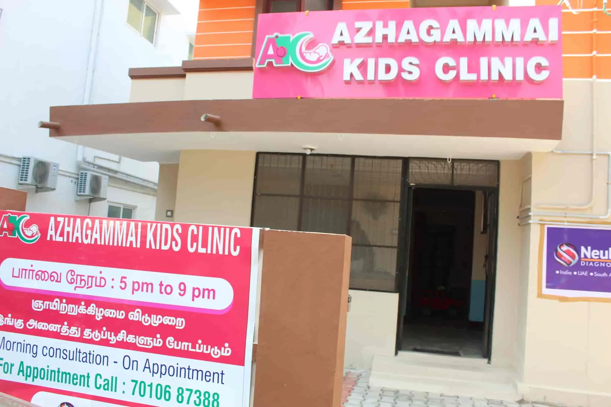 Image of: Alaguammai Baby Clinic In George Town 3