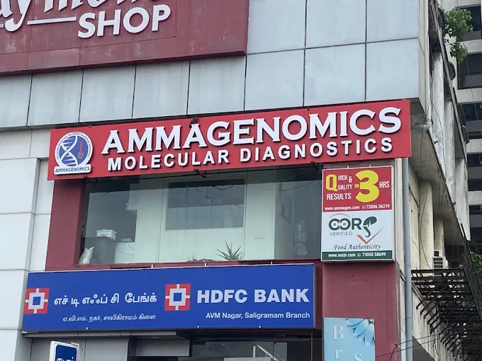 Image of: Ammagenomics Training Centre In Saligramam