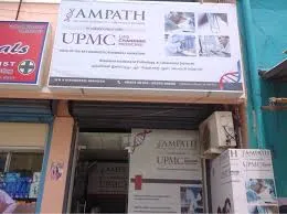 Image of: Ampath Diagnostic Services In Perambur