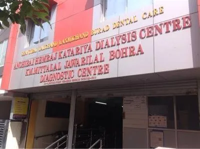 Image of: Anchibai Hemraj Katariya Dialysis Centre In Perambur