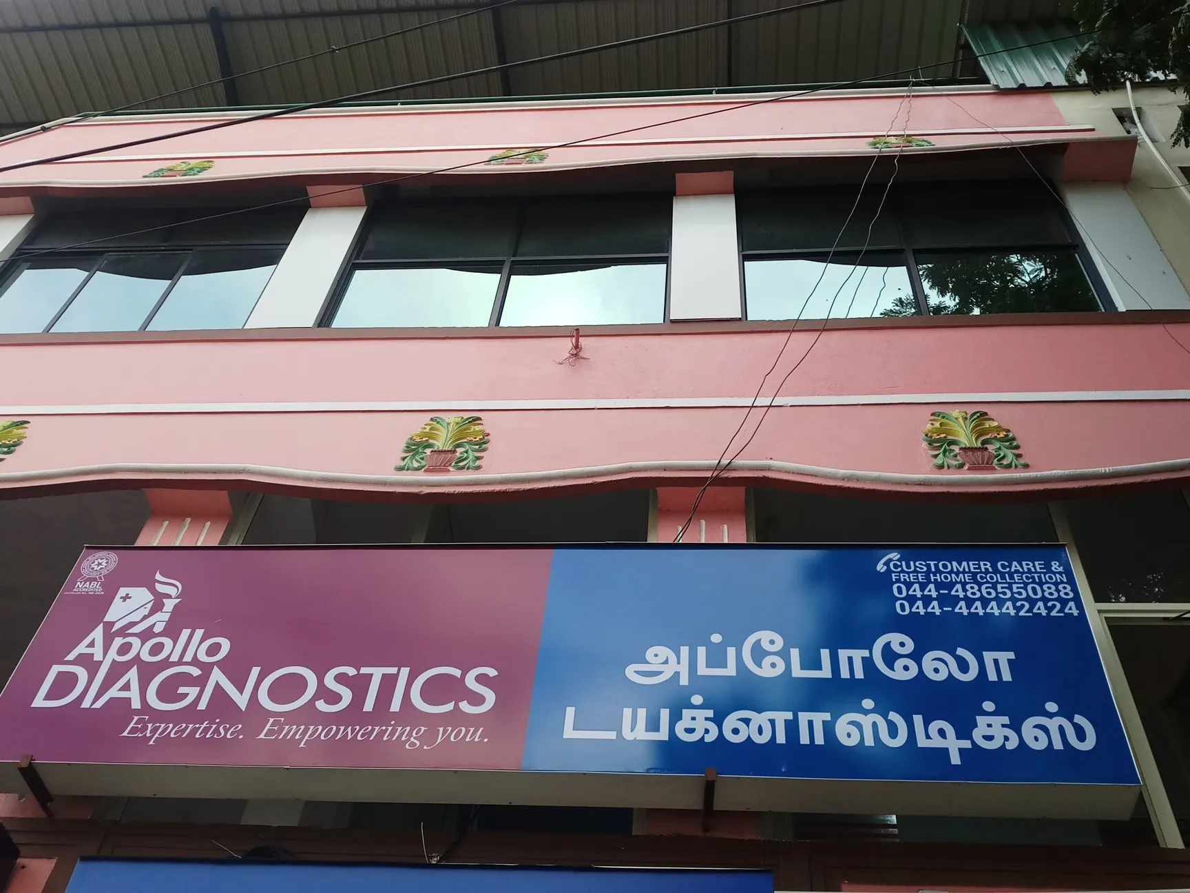 Image of: Apollo 247 Lab Test In Kodungaiyur