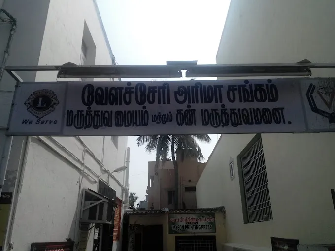 Image of: Arima Sangam Eye And General In Velachery