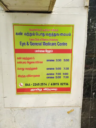 Image of: Arima Sangam Eye And General In Velachery