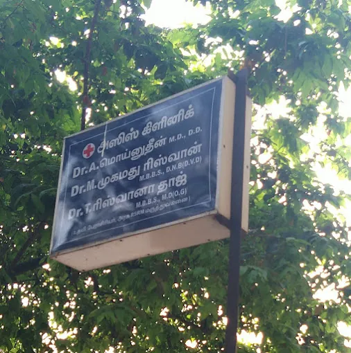 Image of: Aziz Clinic In Royapuram