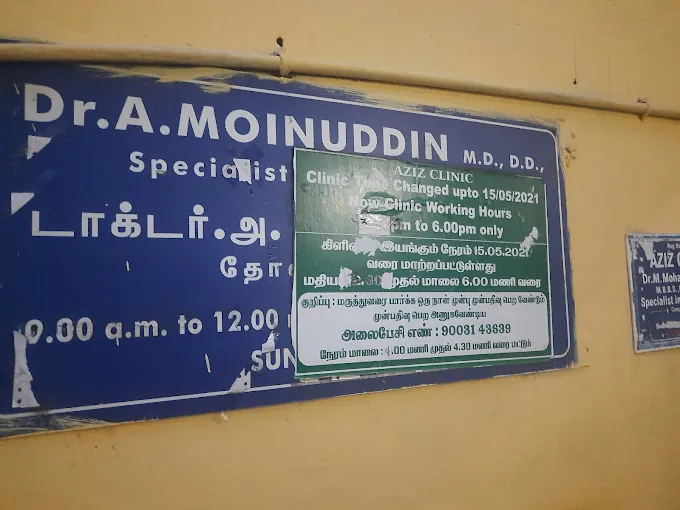 Image of: Aziz Clinic In Royapuram 3