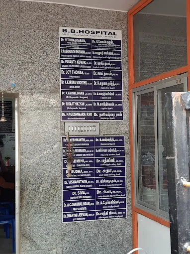 Image of: Bb Hospital In Villivakkam 3